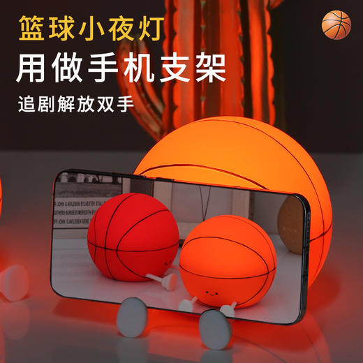 迷你篮球小夜灯USB拍拍定时调光夜灯儿童卧室充电护眼硅胶灯 商品图3