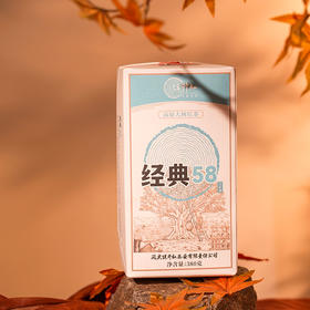 【陈升号经典58】口粮茶 买二送一！