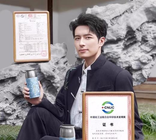 FEIJIAN飞剑 纯钛保温杯双层钛男女士高档养生水杯钛晶焖泡茶杯云动系列焖享杯 商品图3