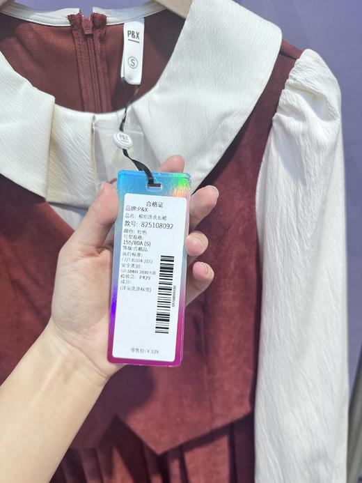 P&X设计师女装 梭织连衣长裙 红色 825108092 商品图2