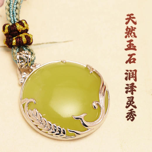 董易奇2026丙午马年十二生肖属猴吊坠岫玉吊坠男女项链吉祥物 商品图1
