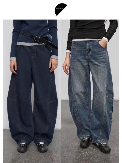 半圆/Q5113823/水洗工艺弯刀休闲裤 商品图0