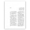 2025年9月刊 越野跑专刊 商品缩略图3