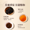 元正 茗境礼盒装 武夷山小种红茶茶叶花蜜香罐装送礼长辈300g 商品缩略图5