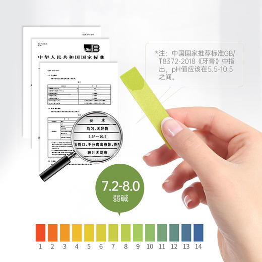 雅琪朵绿泥鼠尾草牙膏|合作生产|基地直发*Green Mud Sage Toothpaste 商品图4