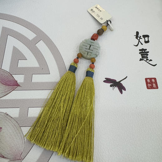 促销-翡翠挂饰双喜字 商品图0