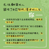 翻篇 这*不算事儿 不去讨好任何人假努力作者滑洋新作接纳通透认知行为自我觉察心理学书籍 商品缩略图1
