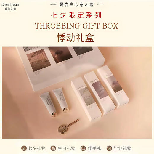 【1000元充值赠品】独特艾琳 护手霜礼盒 艾琳宇宙星辰礼盒【35ml+10ml】 商品图4