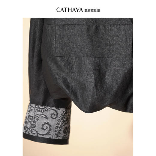 凯喜雅衬衫领夹克外套 商品图4