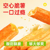 【鲜食】黑色经典x几多全土豆条-番茄味番茄味300g/袋 保质期30天，到手约26-27天，到货当天取件食用，介意慎拍 商品缩略图4