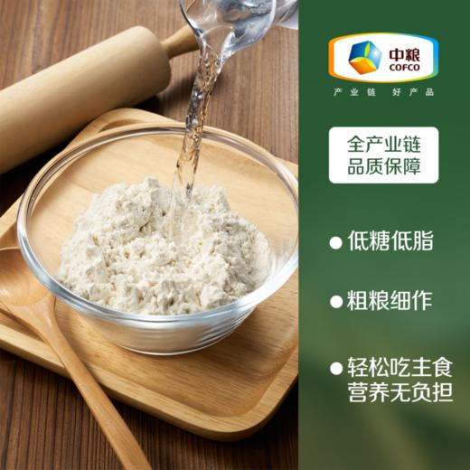 【特惠 轻微破损介意慎拍】初萃低糖荞麦面粉2.5kg/袋 商品图1