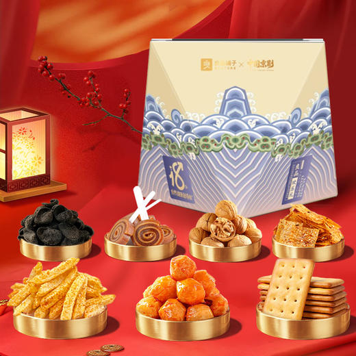 2025年中秋良品铺子 欢乐礼351g（2025） 商品图2