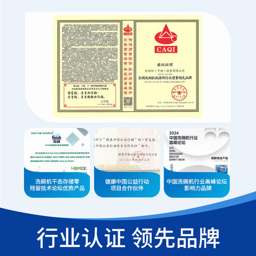finish亮碟洗碗机专用洗涤剂 西门子美的等品牌洗碗机可用洗碗粉剂1kg【基础清洁】 商品图11
