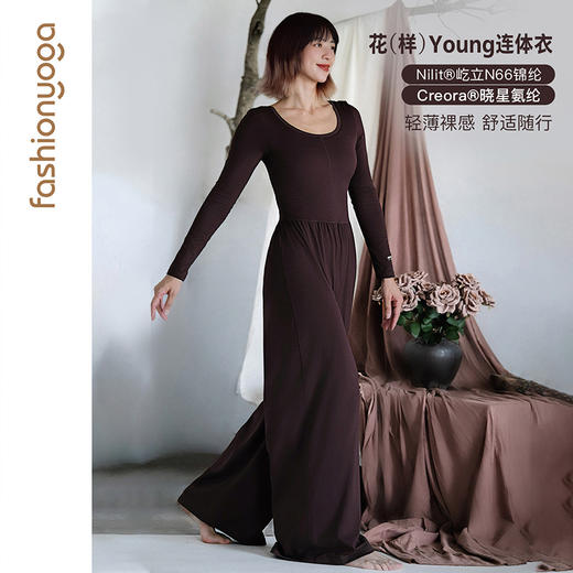 FC15959长袖休闲连体阔腿裤 商品图2