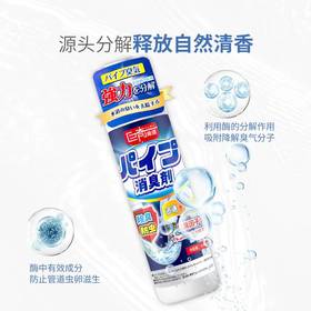 （巨奇）下水道除臭剂500ml