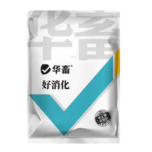 华畜好消化 促采食催肥 防过料 光吃不长 提高饲料利用率 商品图7