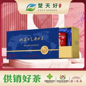 汉口茶厂 宜红功夫纪念礼茶红茶