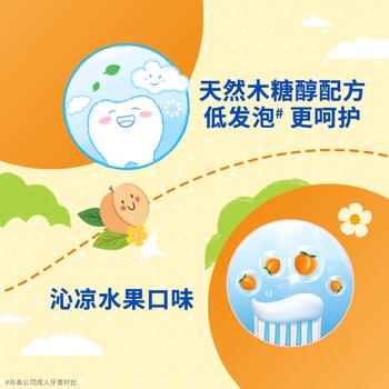 狮王(lion)齿力佳巧虎酵素儿童进口牙膏蜜桃味60g含氟新老装随机 商品图3