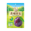 溜溜梅无核西梅纤生 100g 商品缩略图0