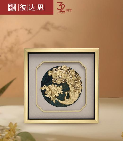 【彼达思】精装新款事事如意 富贵吉祥 金箔画绿底金框轻奢商务送礼家家居摆件挂件 商品图3