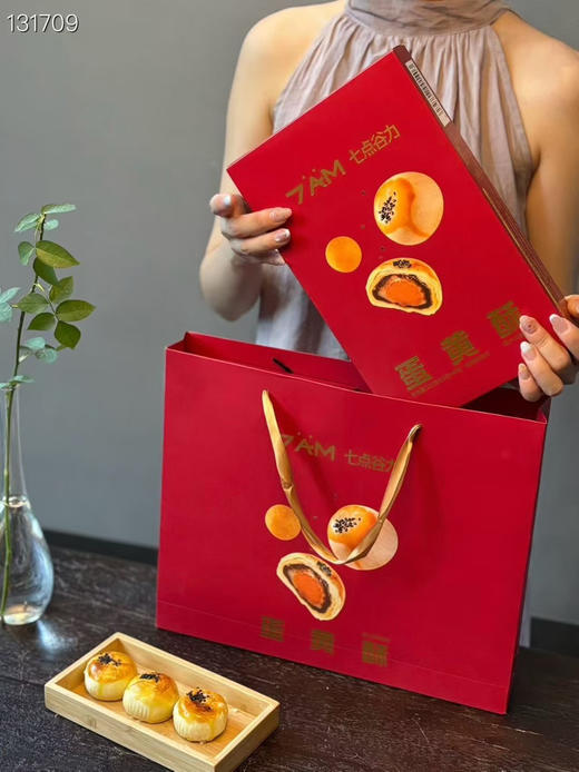 七点谷力蛋黄酥（一提两盒） 商品图0