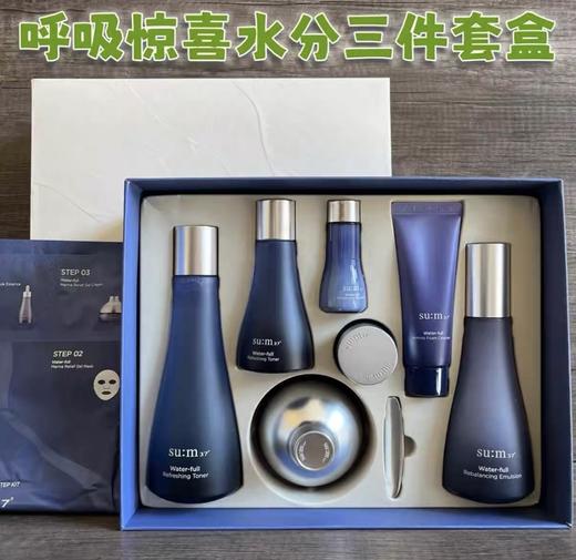 韩国苏秘37°呼吸惊喜水份三件套企划版 商品图2