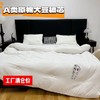 【原棉大豆羽丝绒被】无荧光剂·无甲醛·无芳香胺，整张纤维填充，蓬松透气，不易板结 均匀平整，畅享舒睡~ 商品缩略图4