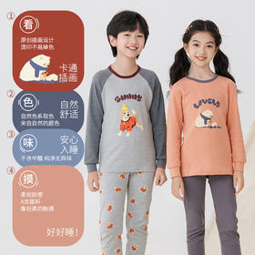 【满2套5折，拍1套不发】SIIJJEYY枝辑纯棉卡通插画家居服套装