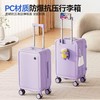 自然醒PC行李箱20寸静音万向轮登机箱大容量抗摔旅行箱YS6037 商品缩略图0