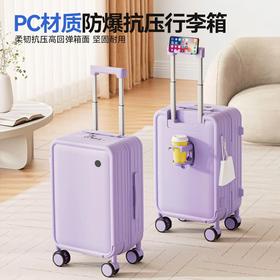 自然醒PC行李箱20寸静音万向轮登机箱大容量抗摔旅行箱YS6037