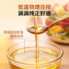 1号会员店【保真山茶油】0反式脂肪酸有机山茶油500ml*2礼盒装 润心出品 /粮油调味 /食用油 /山茶油 商品缩略图5