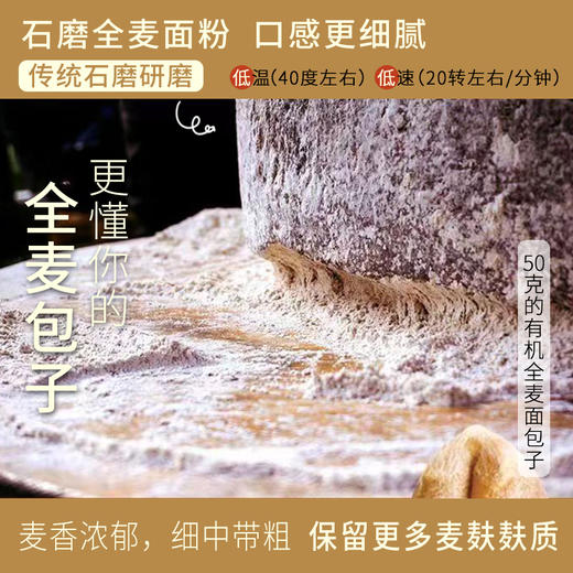 【限时返场】有机面粉水饺/有机全麦包子/有机面粉馄饨/有机面粉面 手工包制 纯净素 配方干净0添加 冷冻面点 快手早餐 顺丰冷链发货 商品图7