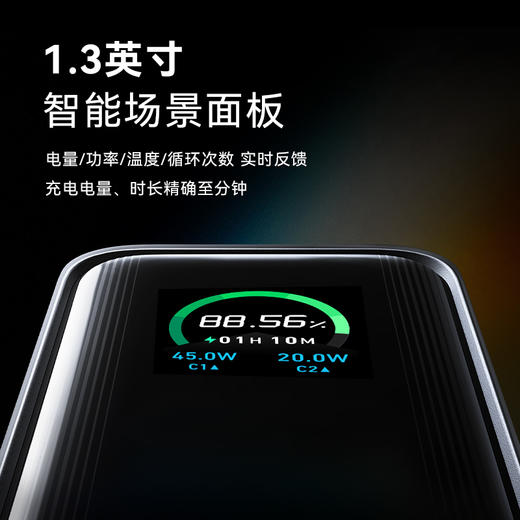 【热销】Anker安克 Prime系列 二合一9600mAh充电宝65W氮化镓超级快充充电器 飞机可携带适配苹果安卓笔记本 A1339 商品图3
