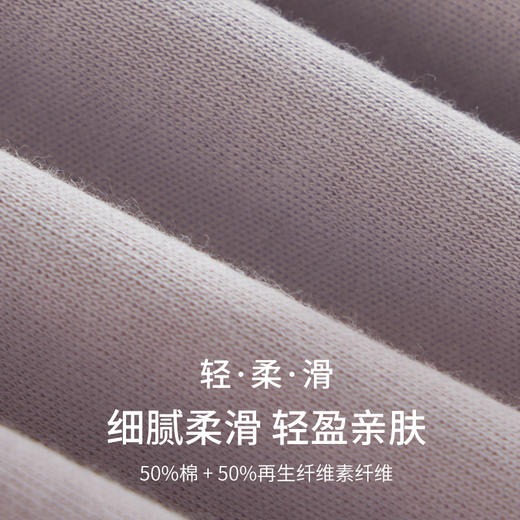 weyo新款秋季女舒感棉领口撞色长袖套服轻盈舒适宽松家居服50709 商品图4