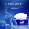 【FL满减专区】Tempo得宝 软抽纸巾经典无香4层加厚90抽18包箱装（新旧款随机发）FL 商品缩略图2