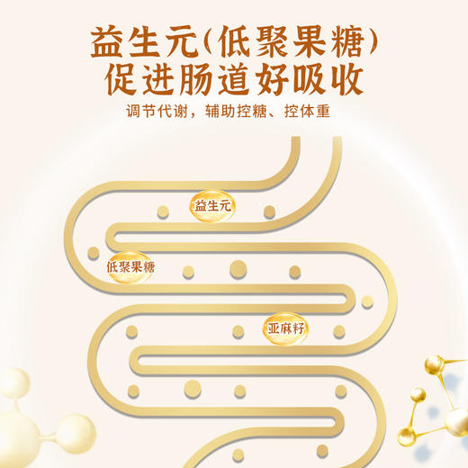 【良西农场】亚麻籽益生元蛋黄酥330g/盒 低糖雪媚娘点心糕点休闲送礼早餐小吃 商品图4