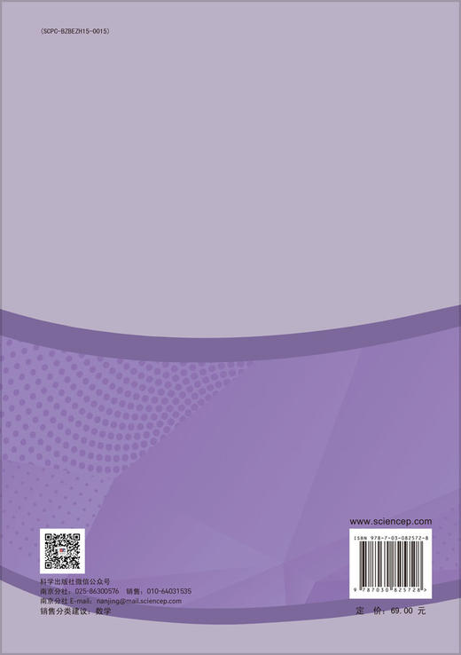 微积分I（第四版） 商品图1