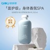 丽妍家水润光感香氛身体乳300ml/瓶 商品缩略图0