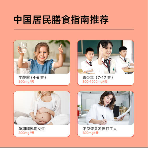 赞活钙维生素D维生素K凝胶糖果|0糖软糖，蓝帽认证 商品图2