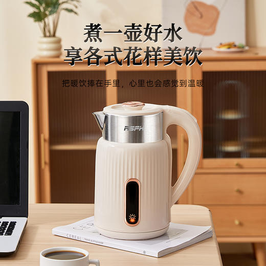 乐仕菲斯家用电热水壶RS-H1 商品图7