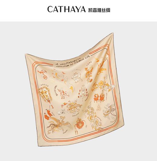 凯喜雅东方绮梦眼罩/博物馆IP丝巾 商品图2