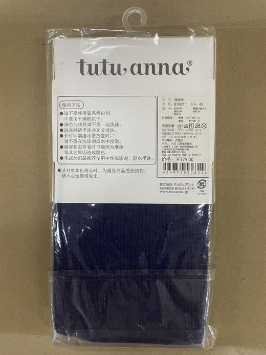 tutuanna秋冬针织连裤袜 M~L 商品图7