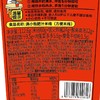 满小饱肥汁米线（杯装）112.6g 商品缩略图4
