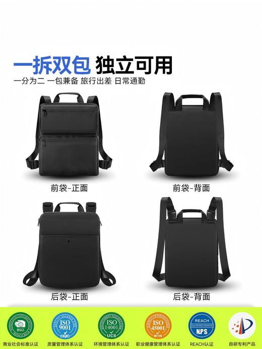 自然醒行李箱外挂电脑马甲包轻便15寸笔记本手提包男士商务通勤双肩背包YS50025003 商品图6