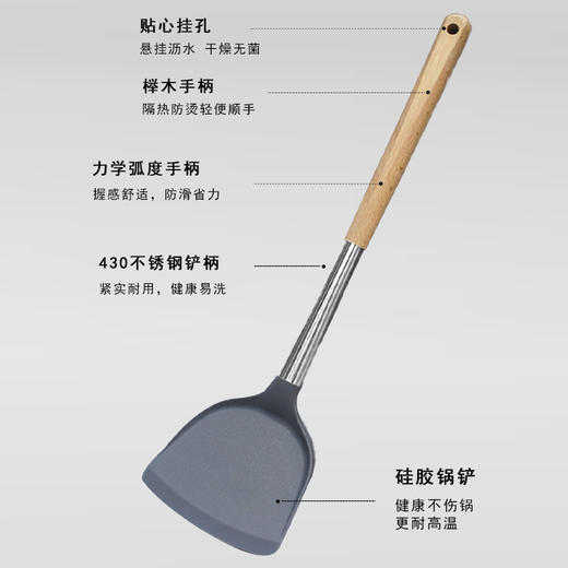 乐仕菲斯硅胶炒铲RS3601 商品图6