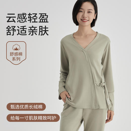 weyo秋季新款女优质舒感棉V领系带长袖套服家居服套装50711 商品图0