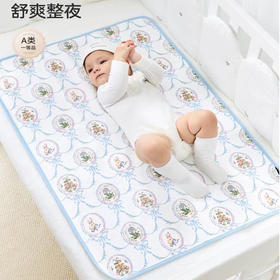 Domiamia 婴幼儿纱布隔尿垫 放水透气可水洗