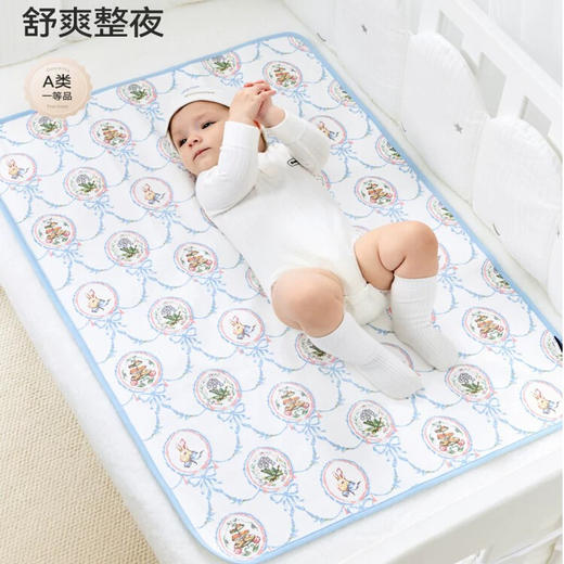 Domiamia 婴幼儿纱布隔尿垫 放水透气可水洗 商品图0