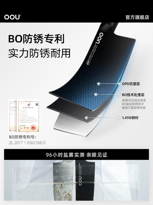 【德国钢材刀具套装7件套】OOU刀具厨房套装组合菜刀家用厨具全套切菜刀水果刀德国钢材厨刀 商品图1
