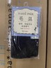 tutuanna秋冬针织连裤袜 M~L 商品缩略图3